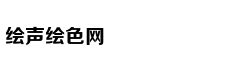 是否计划参加世界杯？韦少自黑：